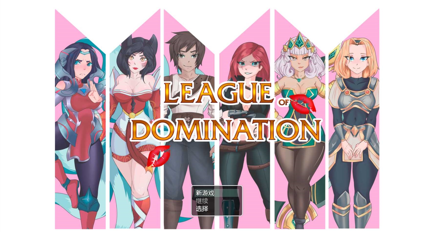 League of Domination~1.png